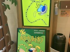 -永旺梦乐城(金银潭店)