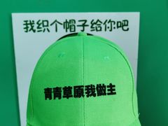 -深圳失恋博物馆再见前任(汇商名苑店)
