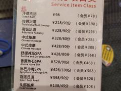 -汤泉良子(金源店)