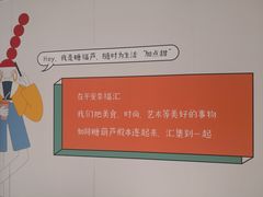 -M Stand(北京平安幸福中心店)