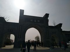 -倒盏民俗文化村
