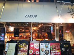 门面-杂咖zacup(领展中心城店)