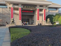 -衢州市博物馆