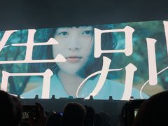 -东方体育中心(地铁站)