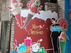 -CORNER CONE GELATO酷矿手作霜淇淋(南头古城店)