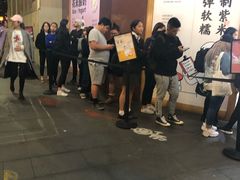 -有米酸奶