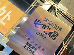 -放哈·甜醅子奶茶创造者(正宁路店)