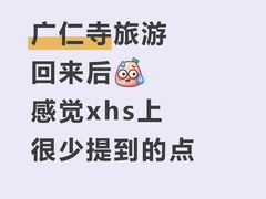 -西安市广仁寺
