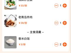 -前海沿·青岛菜(五四广场永旺店)