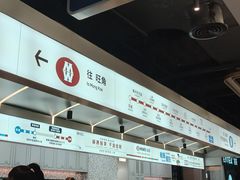-敏华冰厅(平安金融中心店)