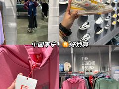 -长沙友阿奥特莱斯
