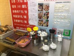 -海清宁记大馅云吞