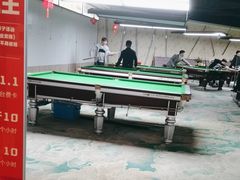 -名仕台球(保利广场店)