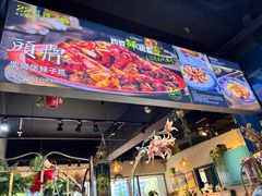 -柴窝堡22号辣子鸡·传承新疆菜