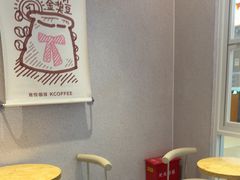 -肯德基(永旺店)