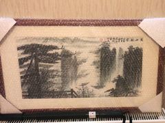 -星空画框裱画配框(浦东)