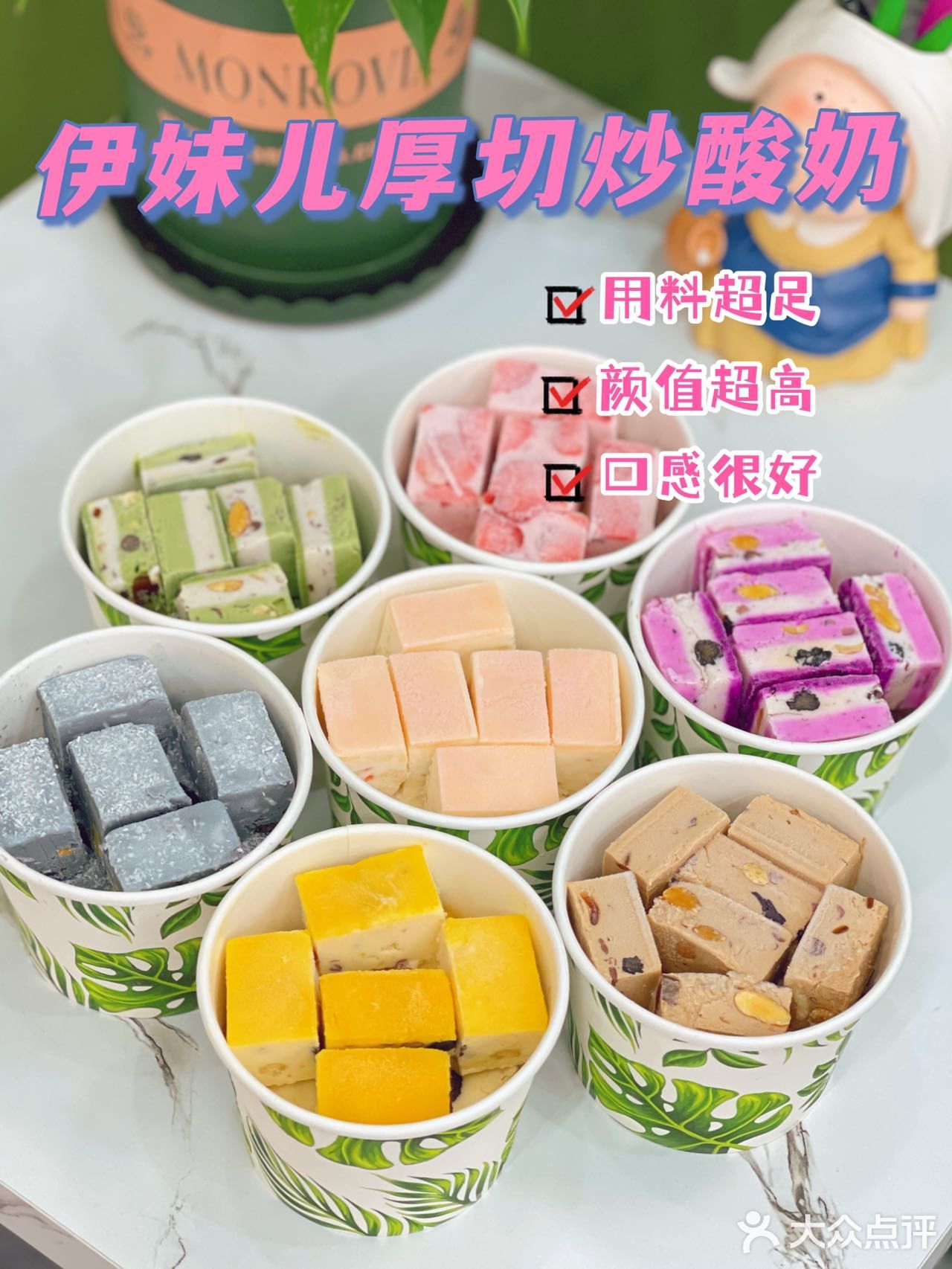 深圳爆款美食｜这家炒酸奶你居然还没吃过？？