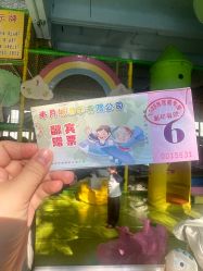 -顺德大良半月城游乐场