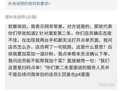 -潮发潮汕牛肉店(龙洞店)