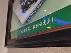 -直隶安家罩饼(复兴路店)