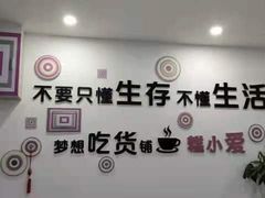 -糕小爱·动物奶油生日蛋糕定制(合肥总店)