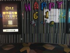 -红星电影世界开元地中海店(RealD杜比全景声)