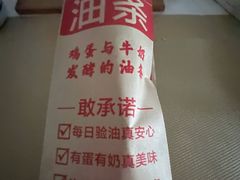 -南城香·饭香串香馄饨香(红军营店)