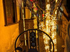 -山塘街