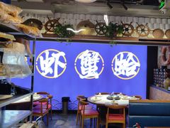 -船梆煮•蒸汽海鲜·生腌干蒸(五四广场店)