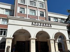-厦门大学(思明校区)
