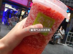 霸气冰淇淋-奈雪的茶(湖滨银泰in77C区PRO店)