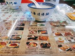 -七爷清汤腩·港式餐厅(金狮广场店)
