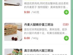-中粮丰通（北京)食品有限公司