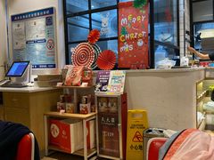 -遇见小面(凯德广场店)