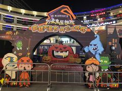 -浦江城市生活广场(江月路店)