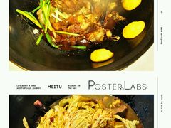 android_upload_pic-王老六铁锅炖鱼(长春路店)