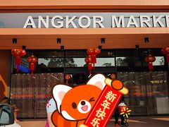 -吴哥国家博物馆