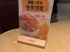 -乐凯撒披萨(正佳广场店)