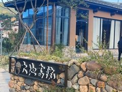 -福建土楼（华安）旅游区•大地土楼群