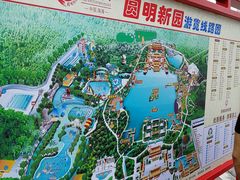 园区标识-珠海圆明新园