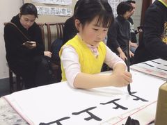 -秦汉胡同书法古筝围棋国画书院(宝地分馆)