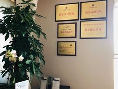 -仰生如卉推拿养生馆(酒仙桥店)
