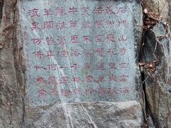 -白佛山景区