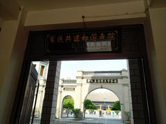 -西宁市东关清真大寺