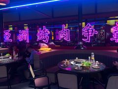 -十三姨正合丰烤肉(营迹路店)