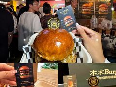 -万达广场(北京槐房店)