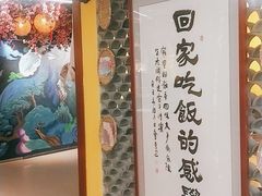 -宣威山野人家·云南菜·菌火锅(金碧店)