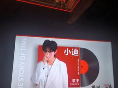 -光阴的故事音乐酒吧(1905店)