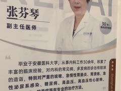 -上海仁爱医院