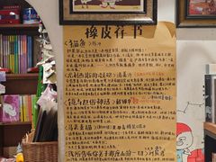 -橡皮书店(翠湖北路店)